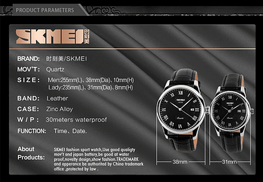 skmei watch 9058 price